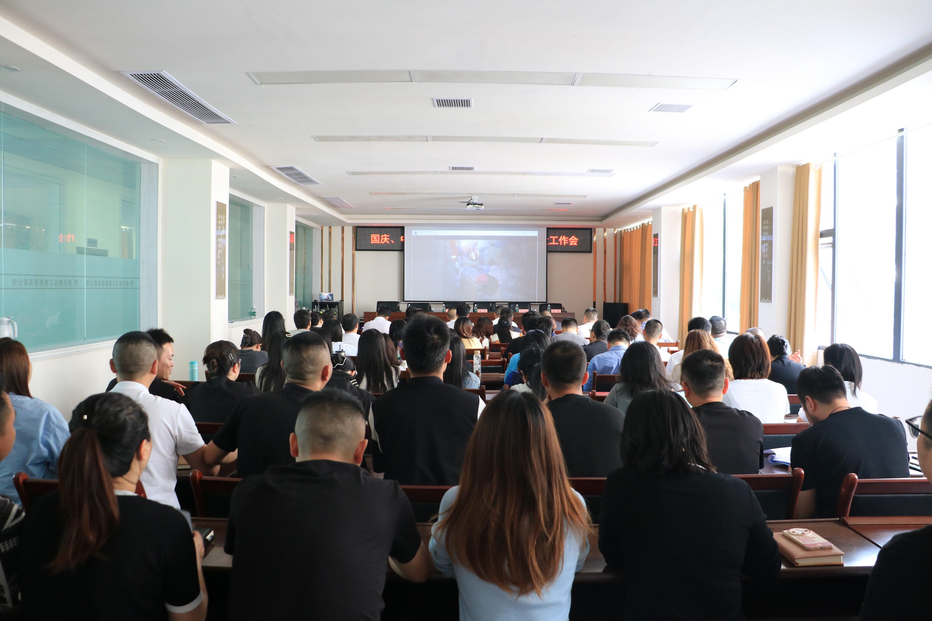 耀安集團(tuán)召開安全生產(chǎn)暨黨風(fēng)廉政建設(shè)會  以警示教育+ 精準(zhǔn)部署筑牢安全廉潔 “雙防線”